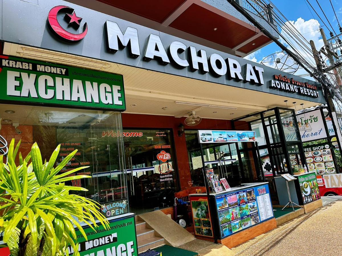 Machorat Aonang Resort At Aonang Beach Krabi Ao Nang Екстер'єр фото